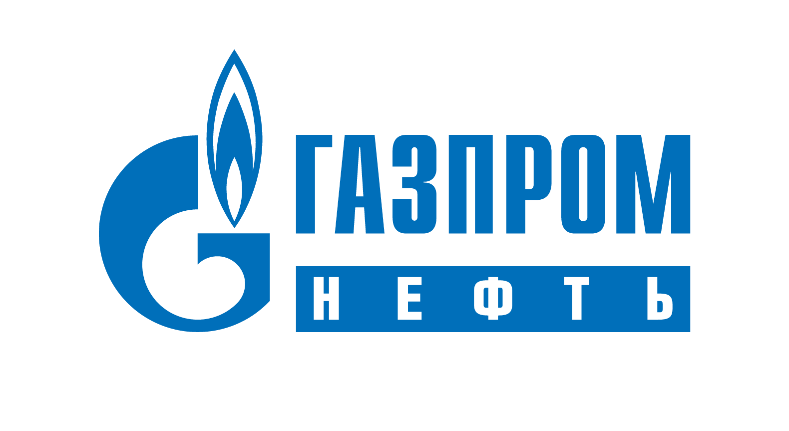 Газпром Нефть