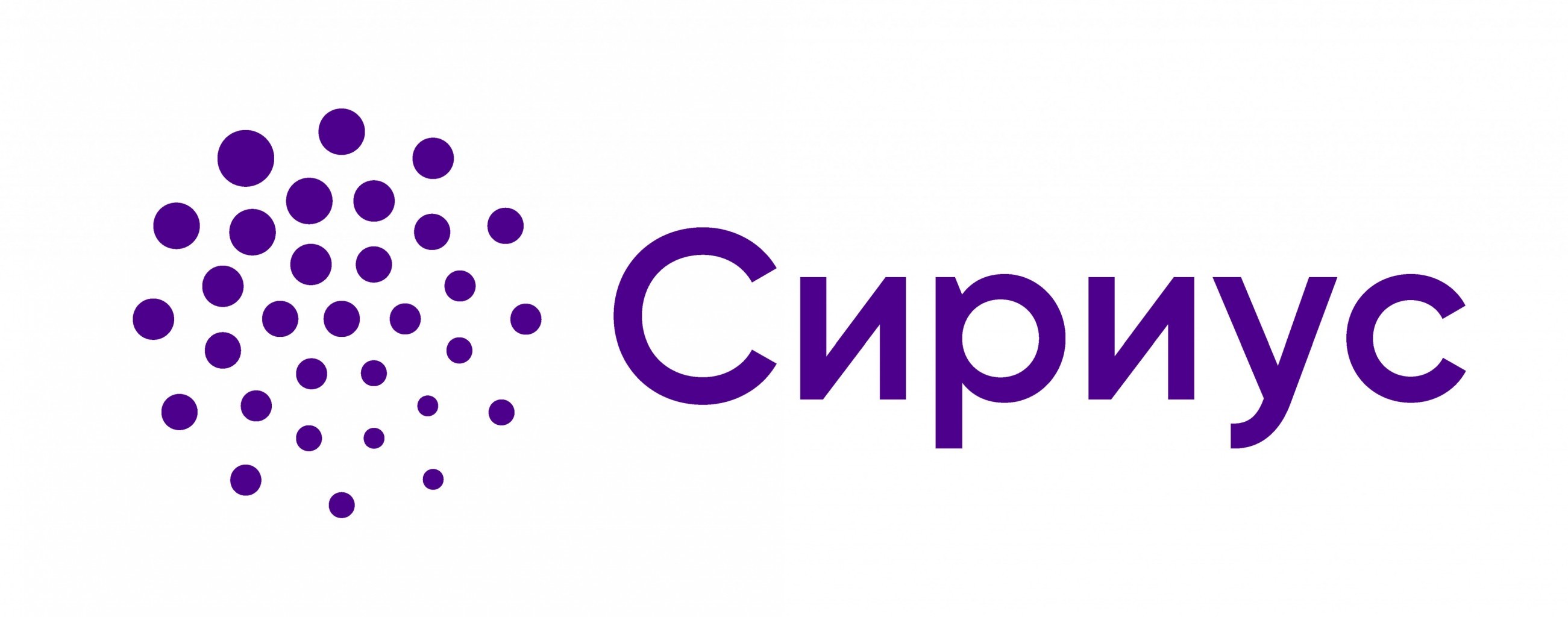 Сириус