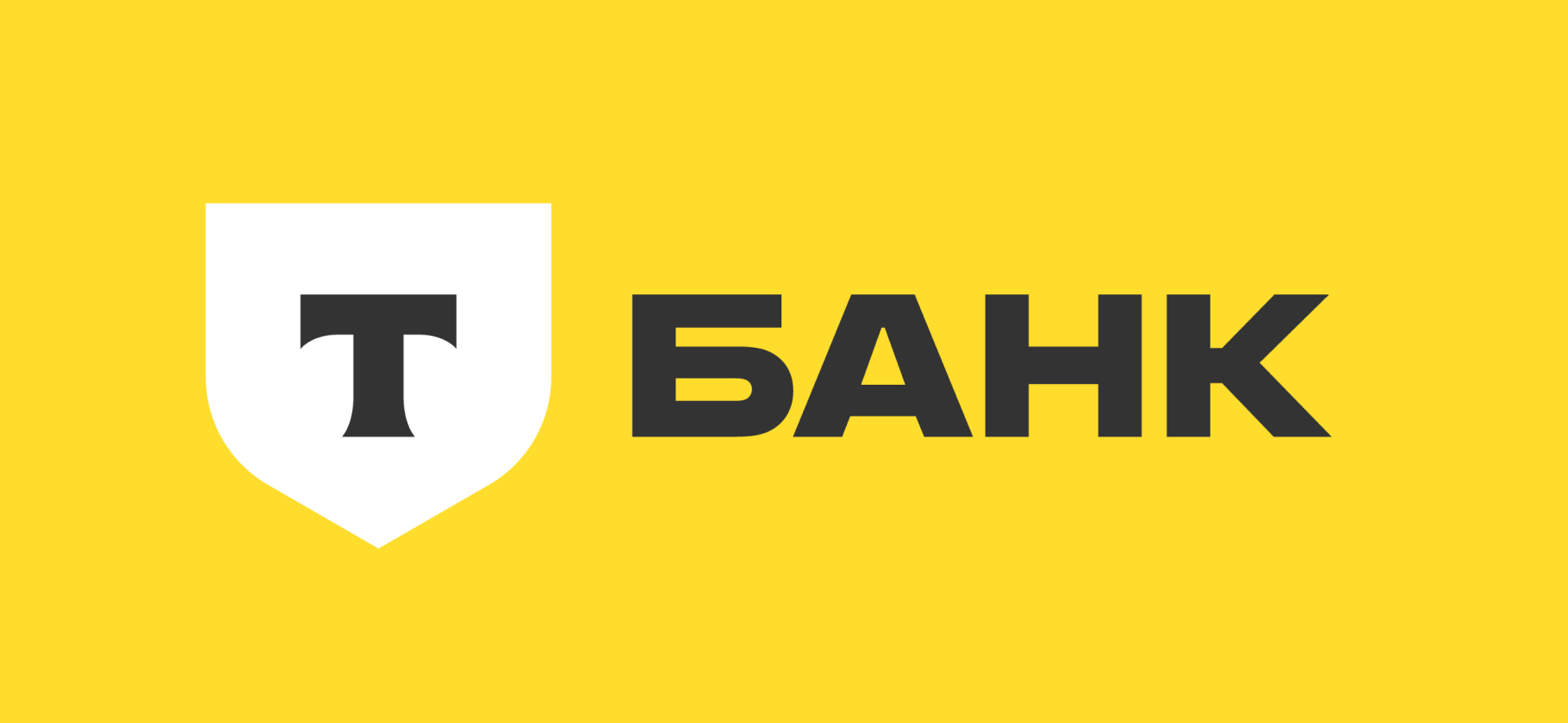 ТБанк